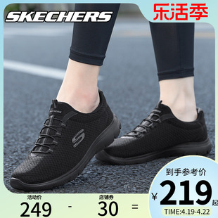 skechers斯凯奇全黑色跑步鞋，女鞋轻便透气网面休闲运动鞋