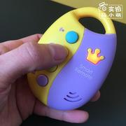 车载哄娃神器车钥匙玩具仿真6十一个月宝宝外出携带玩具1岁益智