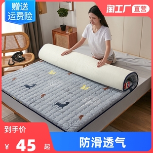 枕伴床垫薄款榻榻米海绵垫单双人垫子宿舍垫被褥子家用睡垫1.8m