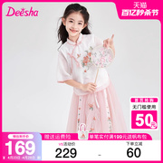 笛莎女童短袖套装夏季中大童儿童汉服中国风裙子两件套