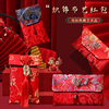 婚礼布艺万元大红包袋创意刺绣中国风高档礼金包结婚庆改口利是封