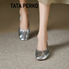 TATA PERKO联名银色浅口单鞋女鞋平跟方头奶奶鞋真皮金色瓢鞋女款
