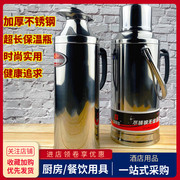 不锈钢热水瓶保温壶加厚外壳大容量暖水瓶开水凉茶壶玻璃内胆家用