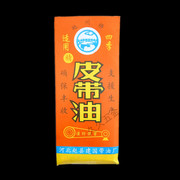 专用工业皮带防滑皮带蜡，皮带腊皮带油，适用三角带同步带平胶带