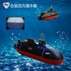 儿特爱合金航母仿真军事模型玩具带回力航空母舰潜艇驱逐舰回力船