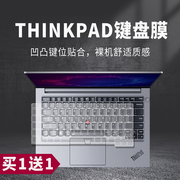 适用thinkpad联想x230ik4350as430e455e435t431键盘保护贴膜