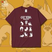 可爱暹罗猫做瑜伽短袖T恤男女趣味个性动物图案衣服夏装设无界