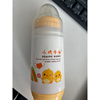 小鸡卡迪便携儿童保温奶瓶婴儿玻璃保温奶瓶奶嘴0.3P/ 135ml恒温