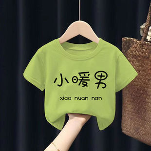 男童短袖t恤韩版小童，半袖3-4-7-9三两一岁儿童装夏季上衣2024
