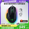 自营razer雷蛇巴塞利斯蛇，v3有线人体工学鼠标电竞rgb电脑游戏