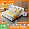 全友家私卧室成套家具双人床组合套装现代北欧板式床带床垫121802