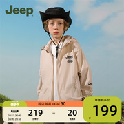 Jeep吉普童装儿童防晒衣2024夏季皮肤衣轻薄透气遮阳男童女童