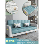 沙发小户型网红款客厅现代简约科技，布乳胶(布乳胶)棉麻，布艺折叠沙发床两用