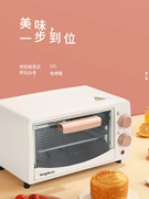 龙的 LD-KX121家用小型电烤箱迷你多功能立式控温烤烘培蛋糕面包