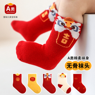 新生儿红色袜子秋冬满月宝宝，中筒袜子醒狮大红色婴儿棉袜0-3月袜