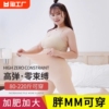 光腿神器打底裤加绒加厚加肥加大码胖mm女秋冬保暖棉裤连裤袜踩脚