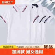 中小学生校服短袖T恤夏季纯棉男女儿童白色polo衫上衣初中生班服