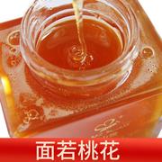 新疆枣花蜂蜜纯正天然正宗成熟液态枣，花蜜农家野生无添加土黑蜂蜜