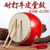 舞蹈教学专用鼓乐器堂鼓学生，成人中国鼓红鼓牛皮小堂鼓儿童玩具鼓