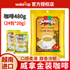进口越南咖啡金装威拿三合一威拿咖啡480克越南咖啡满2袋