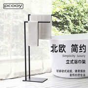 pcooy简约浴室落地毛巾架卫生间创意立柱浴巾架不锈钢可移动挂架