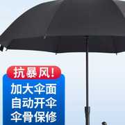 雨伞弯柄自动长柄伞超大号，弯钩伞男士商务，伞女双层晴雨两用伞定制