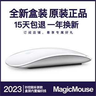 苹果macbookairproipad，无线蓝牙妙控鼠标，magicmouse2