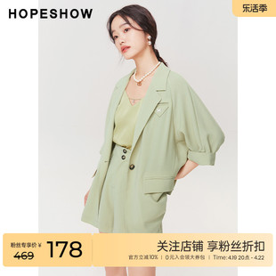 红袖outlets宽松外套hopeshow2023夏季女薄款中袖西装上衣