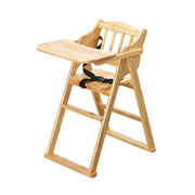 宝宝餐椅儿童吃饭桌椅，可折叠便携式实木餐桌椅，家用酒店bb高脚