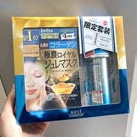 日本高丝防晒喷雾套装，防晒喷雾50g+面膜4片