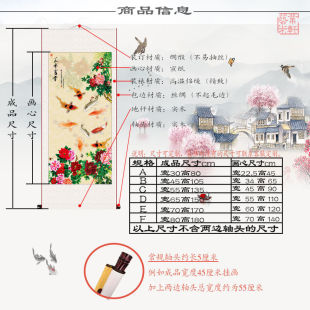 国画富贵吉祥国色天香宣纸挂画客厅玄关装饰卷轴画国画牡丹图