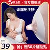 乳头保护罩母乳喂奶神器凹内陷哺乳奶头乳，头罩双层保护超薄防咬盾