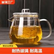 玻璃茶壶耐高温茶水分离花，茶壶家用泡茶壶，加厚煮茶器茶杯茶具套装
