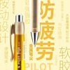 日本Pilot百乐中性笔BL-415V软握胶小胖笔学生考试用高颜值大容量碳素笔按动签字笔Vega 不易疲劳学生用0.7mm