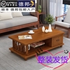 新中式纯实木茶几客厅家用现代简约小户型原木茶台带抽屉双层茶桌