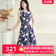 米思阳2024早春优雅紫色印花圆领赫本裙修身显瘦大摆裙子3060
