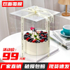 三合一透明蛋糕盒子手提生日包装长方形6 8 10 12 14寸
