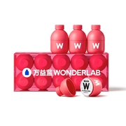 万益蓝WonderLab蔓越莓女性益生菌小粉瓶私护10瓶装