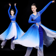 古典舞演出服女飘逸舞蹈服装剧目，服艺考中国风，蓝色民族汉唐大摆裙