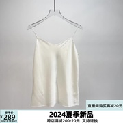 ariose艾诺丝娃品牌2024夏季新装桑，蚕丝吊带背心女40425202