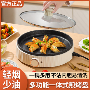 多功能烤肉盘电烤盘一体锅，家用小型烤串机电烤炉，烧烤机韩式煎肉锅
