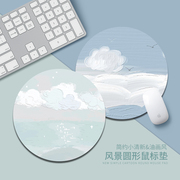 小号加厚无线鼠标垫女护腕电脑桌垫天空白云高颜值舒适笔键盘软垫
