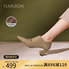 哈森春季尖头粗跟小皮鞋亮面深口单鞋绑带踝靴女HWA230149