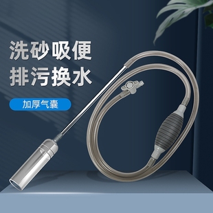 鱼缸换水器吸鱼便吸粪洗沙器，清理神器手动吸水器软管清洁工具专用