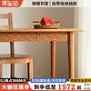 浮生记/北欧餐桌椅组合 实木桌子小户型简约现代餐厅饭桌原木抽屉