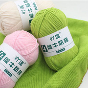 宝宝4股牛奶棉自织围巾，中粗线球毯子钩针，diy毛线手工编织材料包包