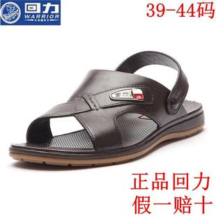 上海回力男士凉鞋，2020夏塑胶料防水凉拖鞋，防滑耐磨沙滩鞋