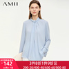 Amii蓝色衬衫女衬衣2023秋季长袖上衣法式飘带雪纺衫打底小衫