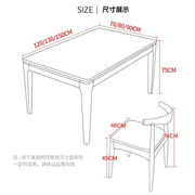 餐桌实木餐桌火烧石餐桌椅，组合简约长方形餐桌，1.3米一桌四椅