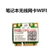 联想e430e431e530e49k29k49v480s430双频，5g无线网卡4.0蓝牙